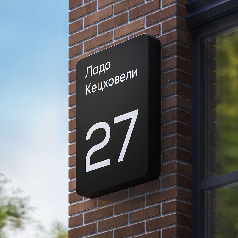 Концепция навигации СМ.СИТИ